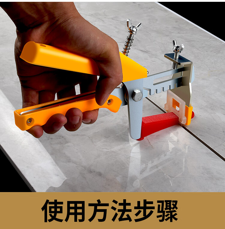 瓷砖找平器怎么拆(瓷砖找平器怎么拆出来)