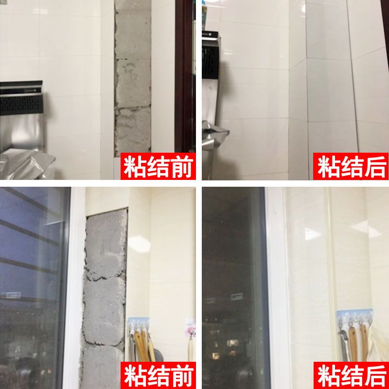 墙砖脱落最简单的修补方法图片视频讲解(墙砖脱落最简单的修补方法图片视频讲解下载) 墙砖脱落最简单的修补方法图片视频讲解(墙砖脱落最简单的修补方法图片视频讲解下载)