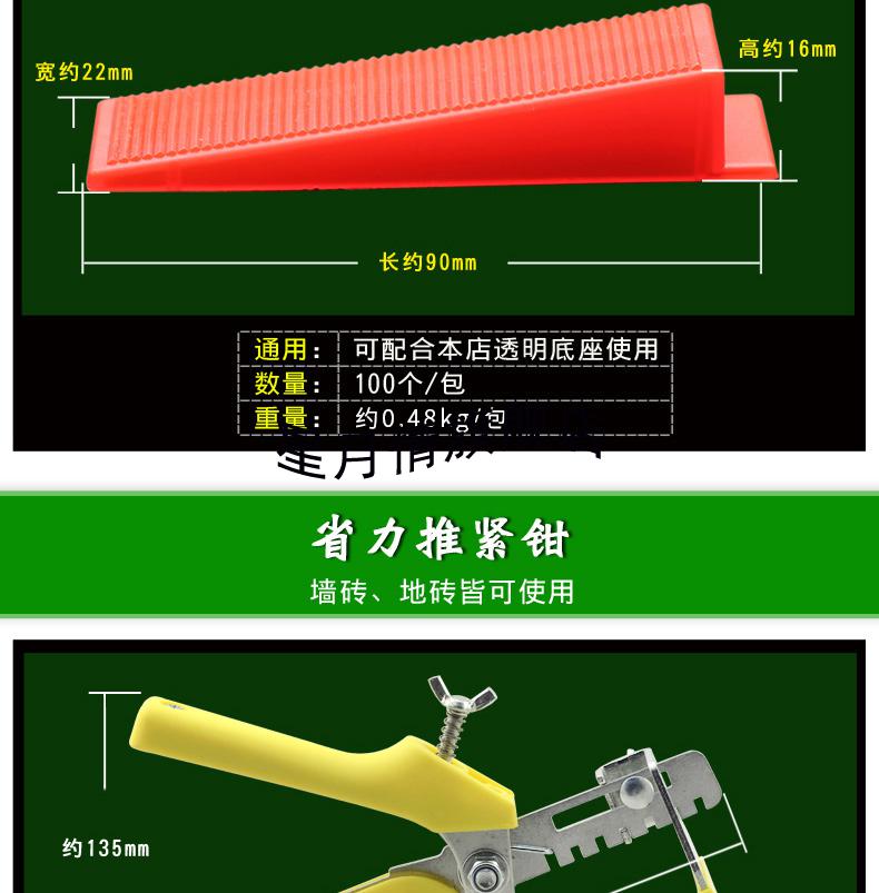 墙砖找平器的使用方法视频教学图片(墙砖找平器的使用方法视频教学图片大全) 墙砖找平器的使用方法视频教学图片(墙砖找平器的使用方法视频教学图片大全)