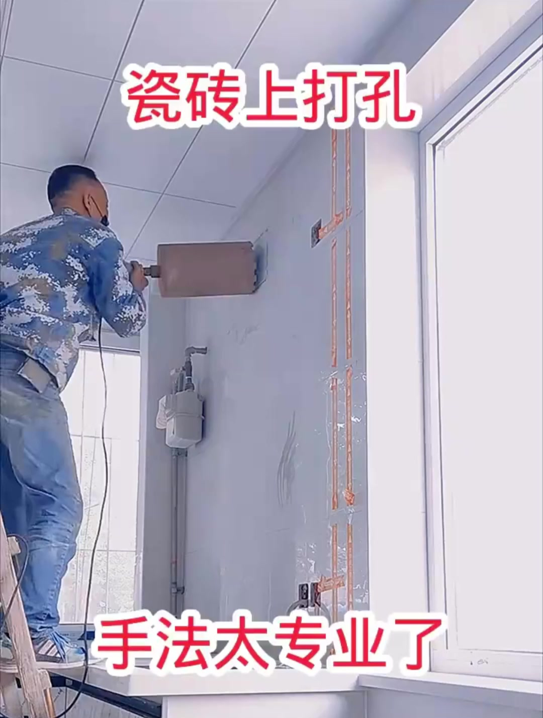 瓷砖打孔补救(瓷砖打孔了怎么修补好一点) 瓷砖打孔补救(瓷砖打孔了怎么修补好一点)