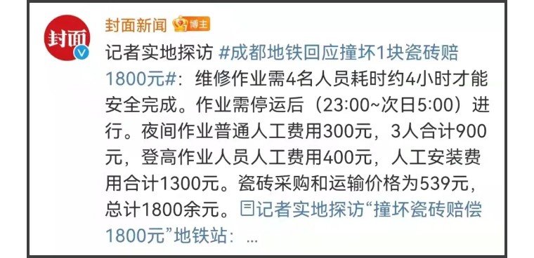 瓷砖人工费多少钱一天合理(瓷砖人工费多少钱一天合理呢) 瓷砖人工费多少钱一天合理(瓷砖人工费多少钱一天合理呢)