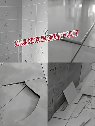 墙砖翘起来了怎么修复好看呢(墙砖翘起来了怎么修复好看呢图片) 墙砖翘起来了怎么修复好看呢(墙砖翘起来了怎么修复好看呢图片)