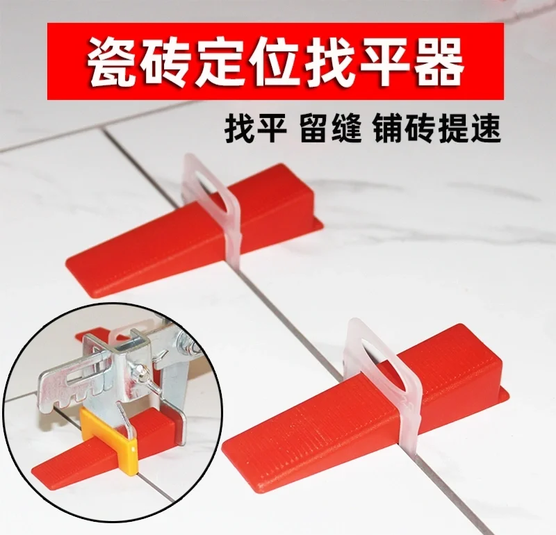 瓷砖找平器多久可以敲掉呢(磁砖找平器多久才可以拿下来) 瓷砖找平器多久可以敲掉呢(磁砖找平器多久才可以拿下来)